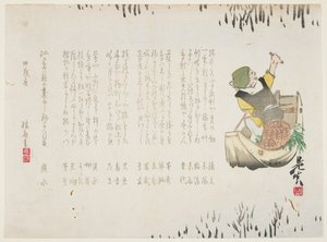 Pêcheur sur un bateau, janvier 1874 - Shibata Zeshin